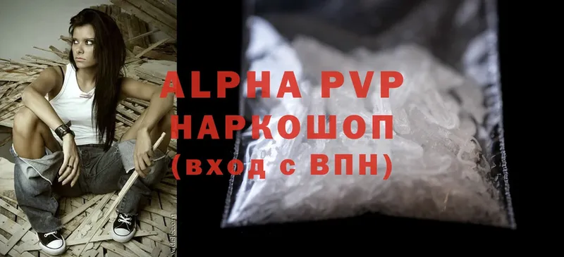 A-PVP СК  площадка наркотические препараты  Менделеевск  где можно купить  