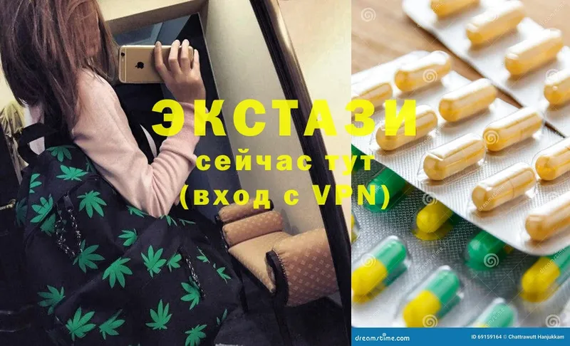 как найти наркотики  Менделеевск  Ecstasy louis Vuitton 