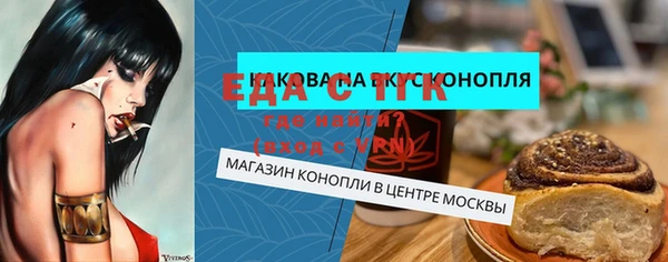 мефедрон мука Богородск