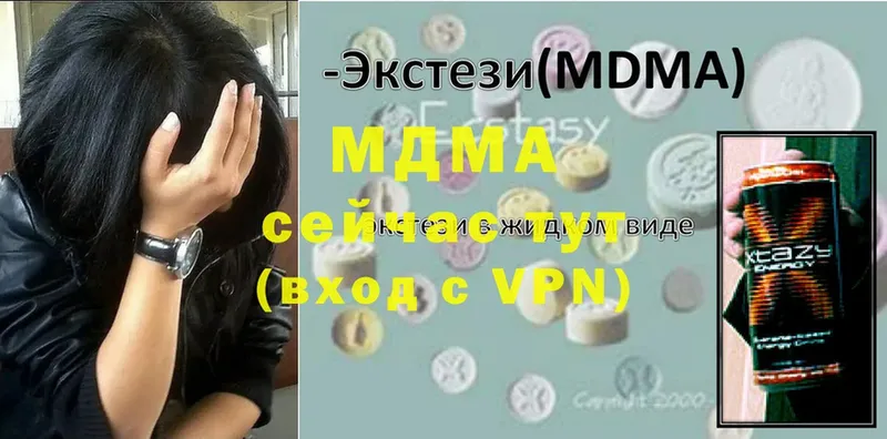 MDMA молли  darknet какой сайт  Менделеевск 